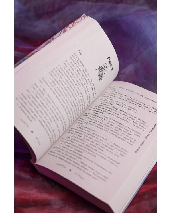 Нам не светит долго и счастливо