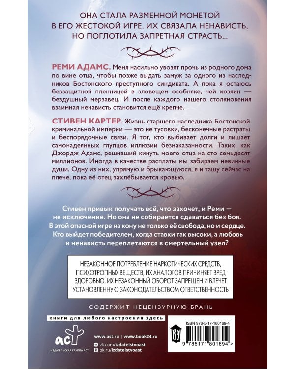 Нам не светит долго и счастливо