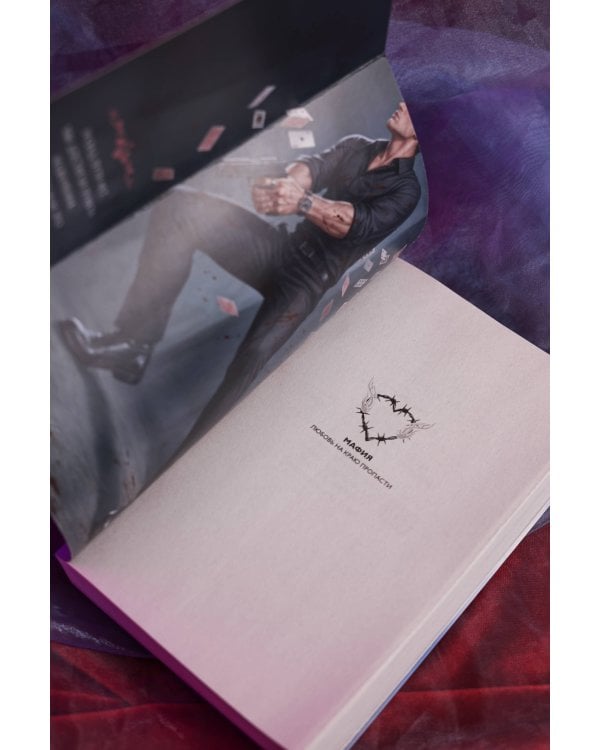 Нам не светит долго и счастливо