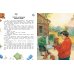 Как правильно любить собак. Рассказы
