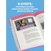 Анимация в видеоиграх. Полное руководство для игрового аниматора. 2-е издание