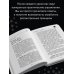 Переговоры. Убеждение. Влияние Дейл Карнеги. Приемы общения с любым человеком, в любой ситуации