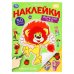 Обложка книги «Мультгерои. Союзмультфильм. Наклейки "Вырезай сам" 165х230 мм. 50 наклеек. 8 стр. Умка в кор.50шт», ISBN 9785506101901