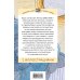Хорошие книги в школе и дома (Внеклассное чтение) Что бывало и другие рассказы