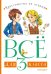 Всё для 3 класса. Хрестоматия по чтению