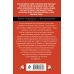Преступные камни. Лучшие детективы о драгоценностях (обложка) Роковое золото Колчака