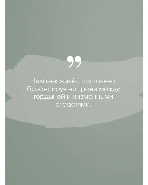 Дополнительное изображение книги «Охота на овец»
