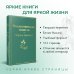 Рождественские повести