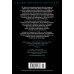 Джек Ричер: Без права на ошибку