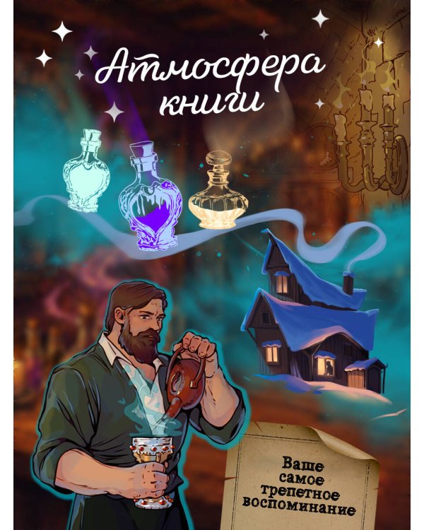 Полярное нигде