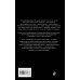 Дополнительное изображение книги «Держи марку!»