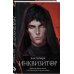 Дополнительное изображение книги «Инквизитор»