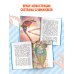 Дополнительное изображение книги «Рикки-Тикки-Тави»
