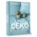 МастерБлога Секс. Все, что вы хотели узнать о сексе, но боялись спросить: от анатомии до психологии
