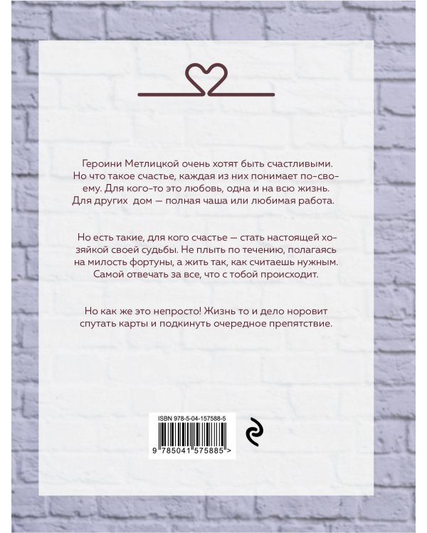 Счастливая жизнь Веры Тапкиной