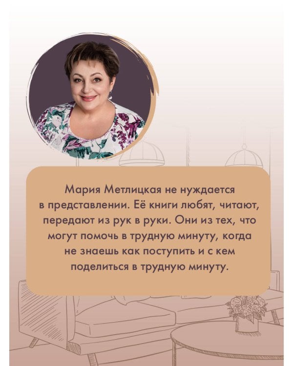 Женский день