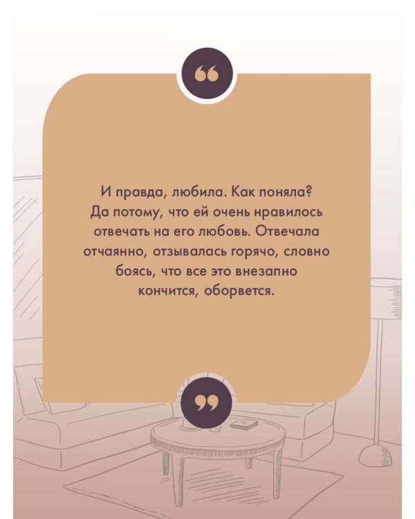 Женский день