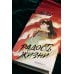 Радость жизни. Книга 1