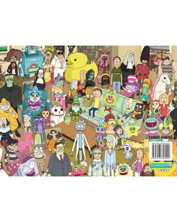 Рик и Морти. Книга наклеек (Стикербук)