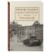 Военные подвиги Санкт-Петербурга