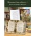 Дополнительное изображение книги «Слон в илл. Г. Спирина»