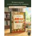 Дополнительное изображение книги «Слон в илл. Г. Спирина»