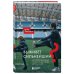 Выживет сильнейший? Как избежать физических и психологических травм в детском спорте