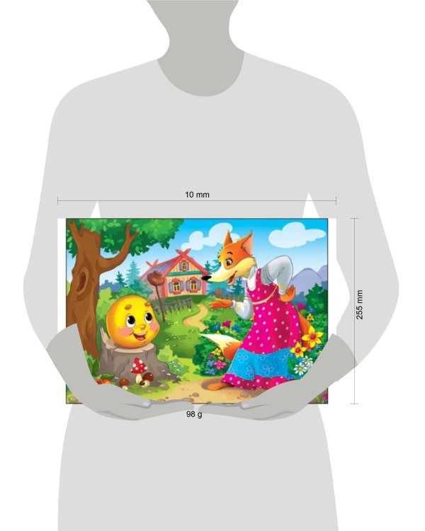 ПАЗЛ-РАМКА. 15 элементов. КОЛОБОК (Арт. П15-7835)