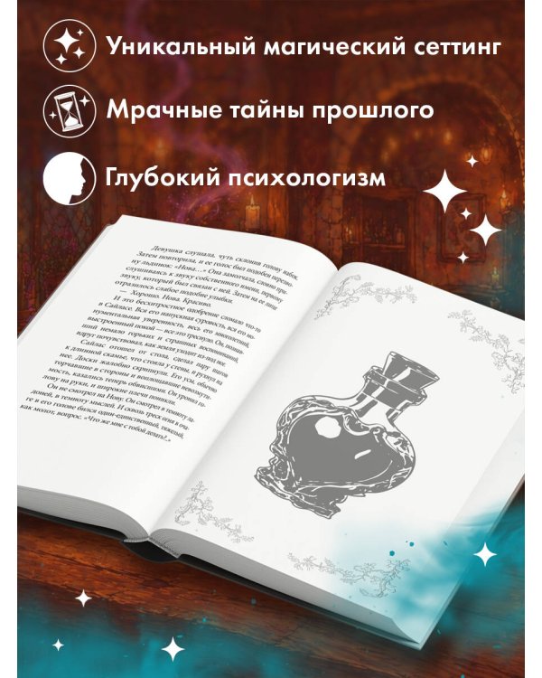 Полярное нигде