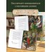 Дополнительное изображение книги «Слон в илл. Г. Спирина»