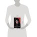 Дополнительное изображение книги «Инквизитор»