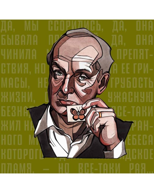 Книжный год. Календарь настенный на 2026 год (300х300)
