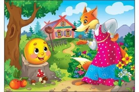 ПАЗЛЫ-РАМКИ 180 х 255 мм (Рыжий Кот) ПАЗЛ-РАМКА. 15 элементов. КОЛОБОК (Арт. П15-7835)