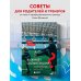 Выживет сильнейший? Как избежать физических и психологических травм в детском спорте