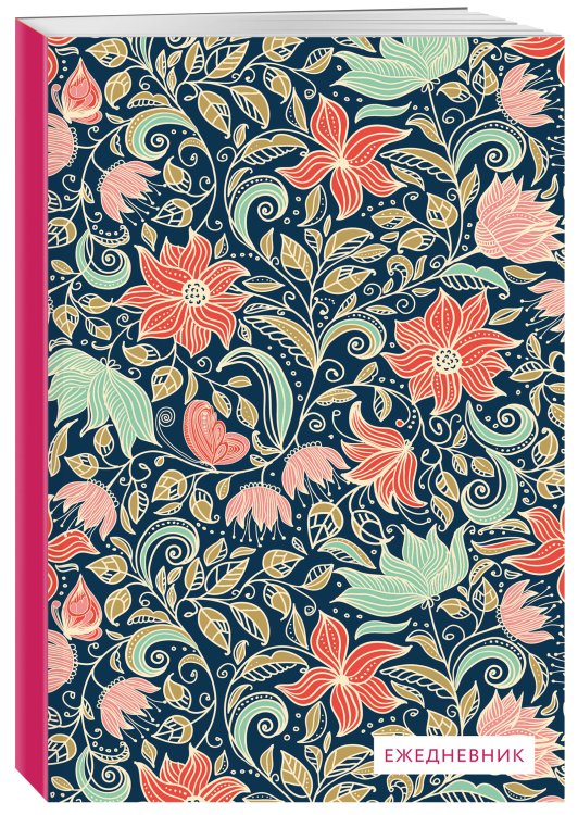 Ежедневники недатированные Цветочные орнаменты. Ежедневник недатированный