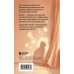 Дополнительное изображение книги «Сила благодарности. Карманный блокнот для самых важных слов»