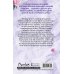 Братья Лэнгстром. Падение Эрин (#2)