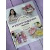 Игрушки-подружки крючком. Амигуруми