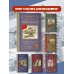 Классика для школьников Убиты под Москвой. Повести и рассказы