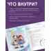 Игрушки-подружки крючком. Амигуруми