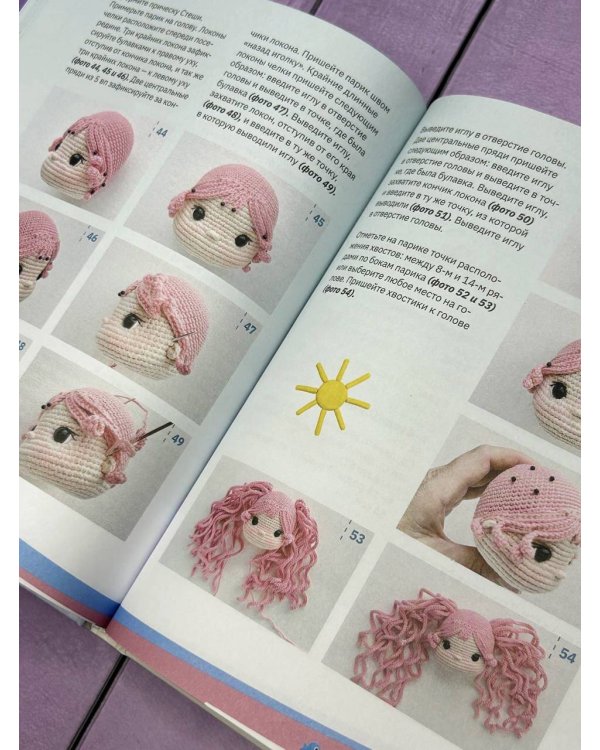 Игрушки-подружки крючком. Амигуруми