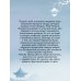 Дополнительное изображение книги «Когда погаснут все огни»