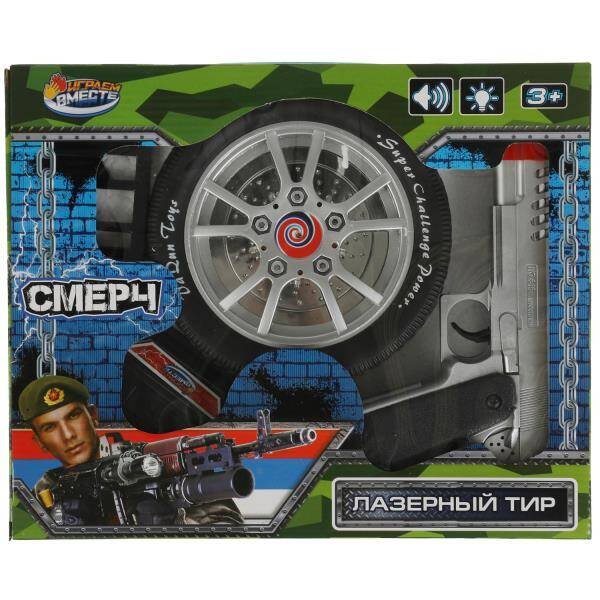 РОЛЕВЫЕ НАБОРЫ (Умка) Лазерный тир свет-звук, кор.31*25,5*5,7см ИГРАЕМ ВМЕСТЕ в кор.2*24шт