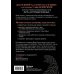 Комплект из книги и ежедневника "Иди туда, где страшно" (ИК)