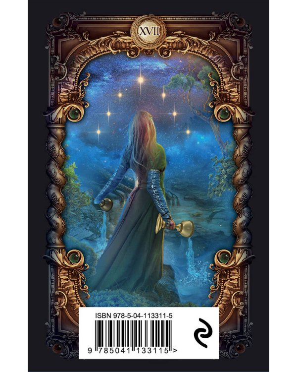 Волшебное зеркало Таро (82 карты и руководство для гадания в коробке)