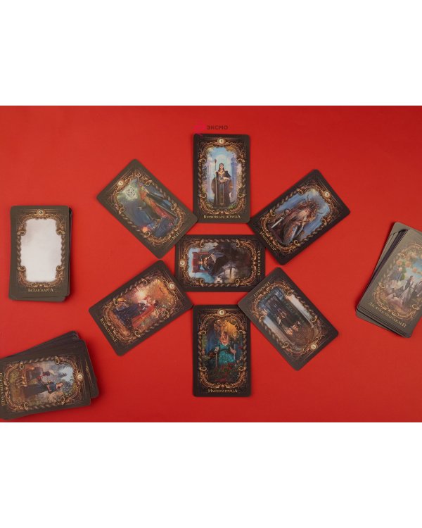 Волшебное зеркало Таро (82 карты и руководство для гадания в коробке)