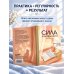 Дополнительное изображение книги «Сила благодарности. Карманный блокнот для самых важных слов»