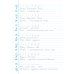 Тренажер по чистописанию. 2-3 класс. Переход с узкой строчки на широкую