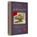 Классика для школьников Убиты под Москвой. Повести и рассказы