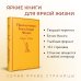 Приключения Гекльберри Финна
